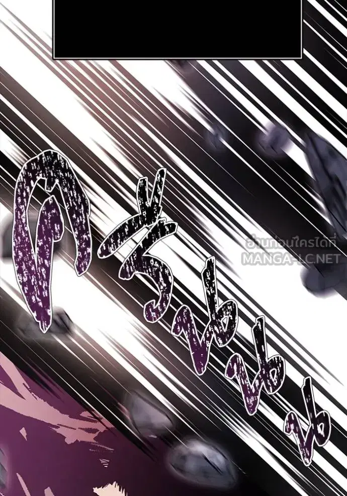 Tower of God ตอนที่ 633 หน้า 90