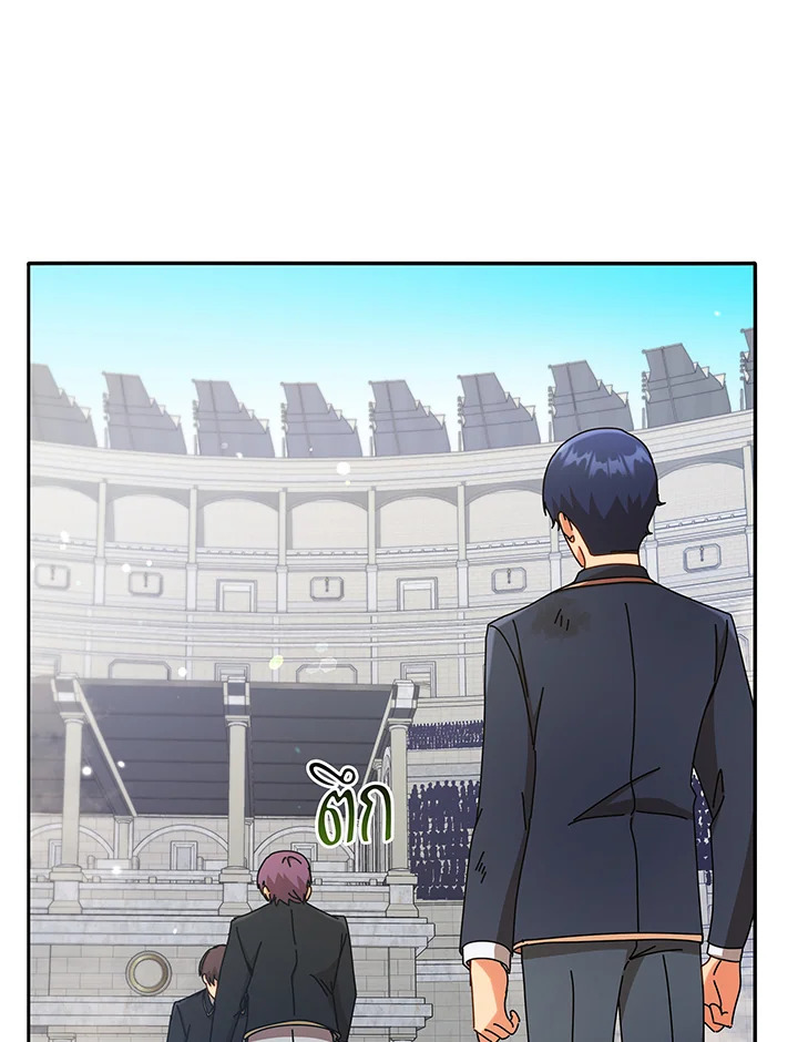 Necromancer Academy’s Genius Summoner ตอนที่ 60 หน้า 111