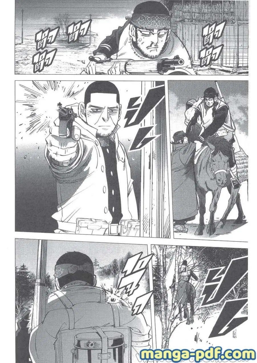 Golden Kamuy ตอนที่ 230 หน้า 13