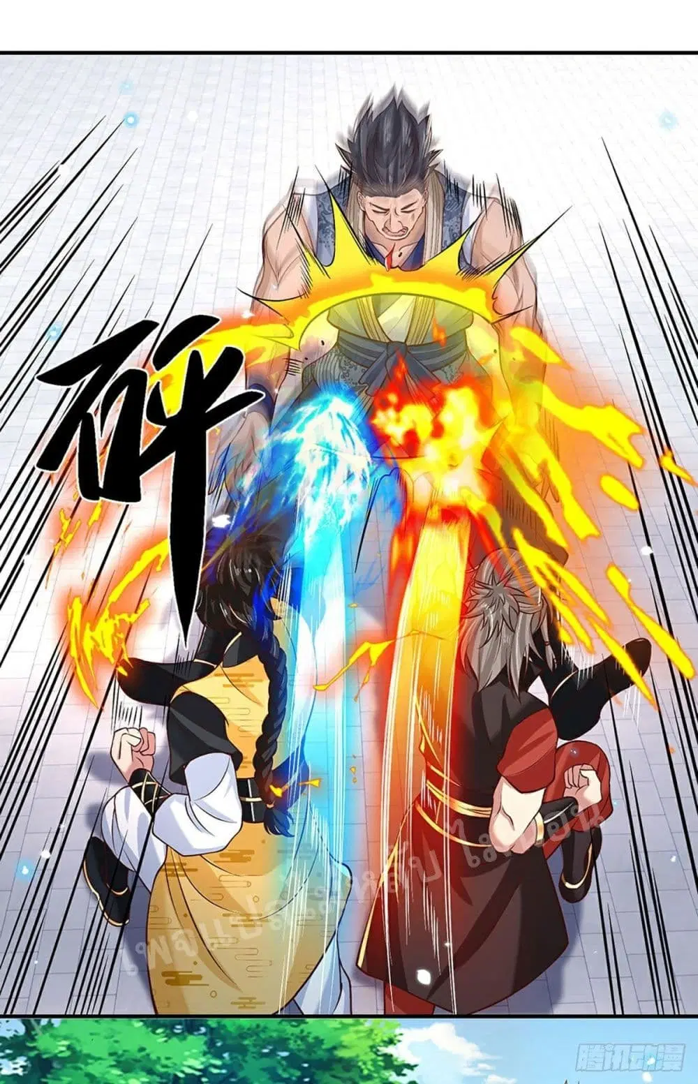 Royal God of War, Rising Dragon ตอนที่ 57 หน้า 17