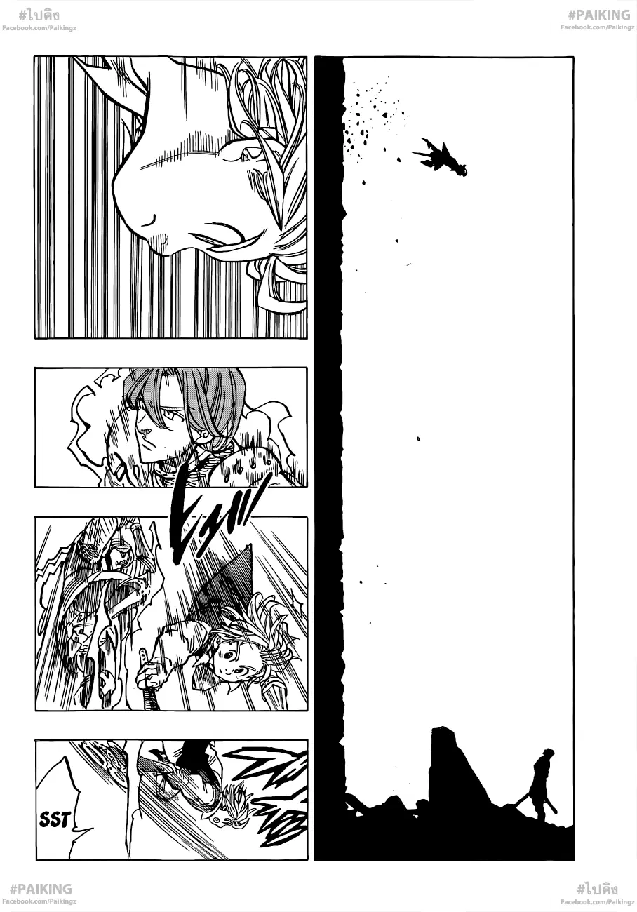 Nanatsu no Taizai ตอนที่ 79 หน้า 12