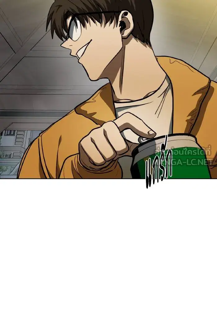 King of the Octagon ตอนที่ 62 หน้า 54