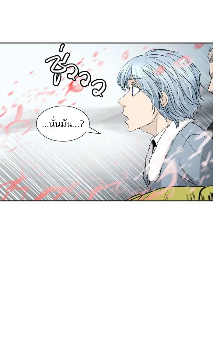 Tower of God ตอนที่ 334 หน้า 102