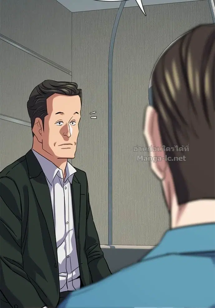 Reborn Rich ตอนที่ 133 หน้า 43