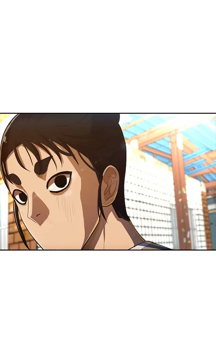 Random Chat ตอนที่ 203 หน้า 79