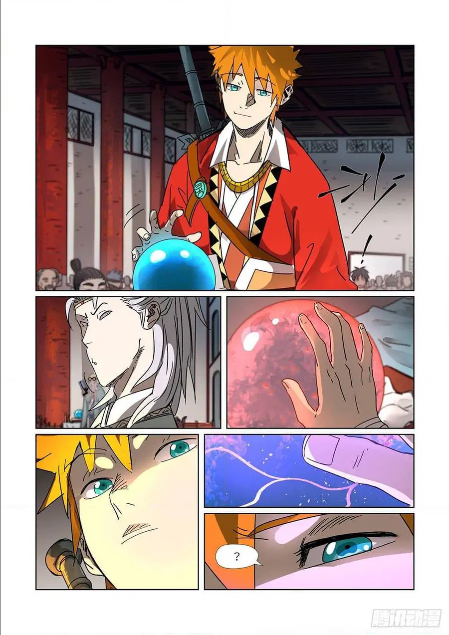 Tales of Demons and Gods ตอนที่ 300 หน้า 13