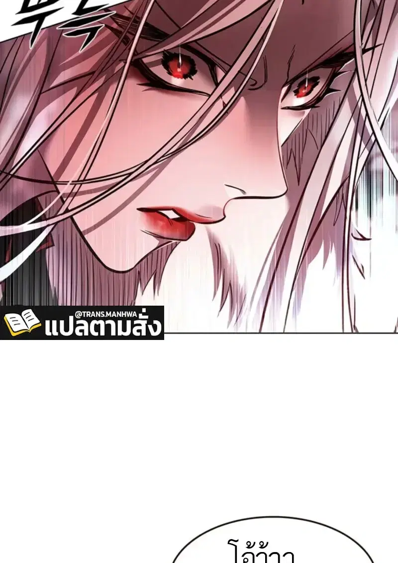Eleceed ตอนที่ 372 หน้า 23