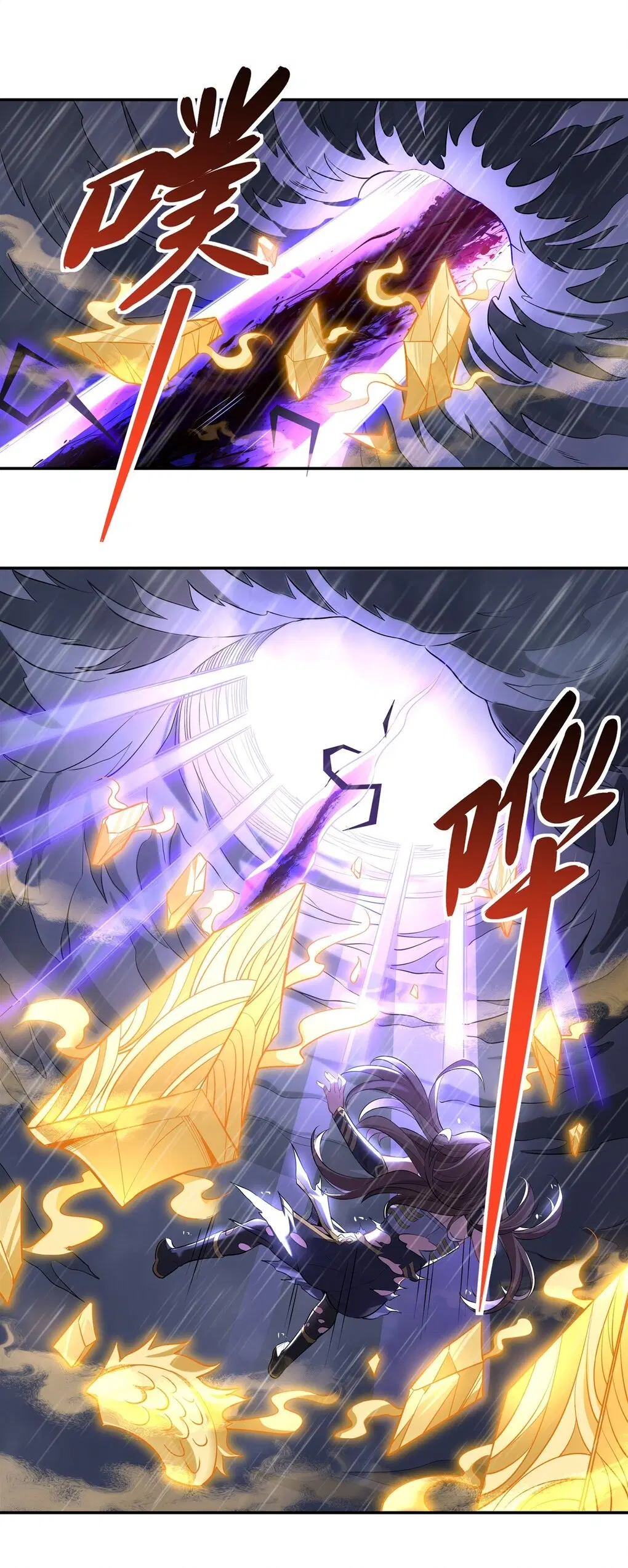 My Female Disciples are all Future Masters of the Heavens ตอนที่ 88 หน้า 20