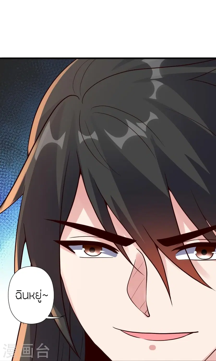 Banished Disciple’s Counterattack ราชาอมตะผู้ถูกขับไล่ ตอนที่ 365 หน้า 56