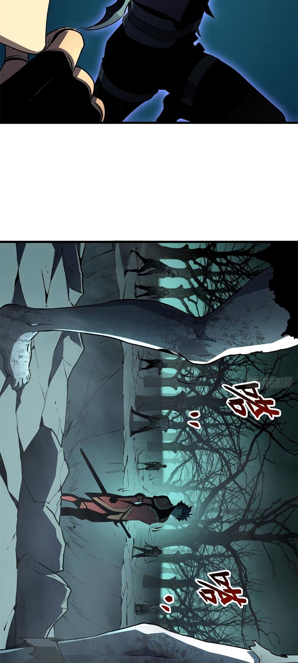 Reincarnation of the Strongest Sword God ตอนที่ 68 หน้า 36