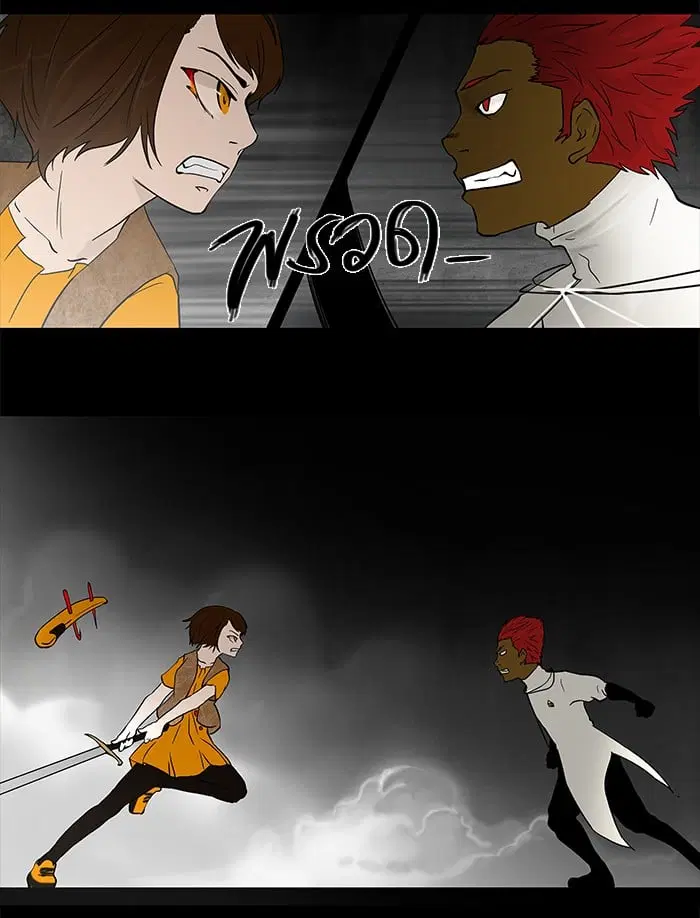 Tower of God ตอนที่ 52 หน้า 27