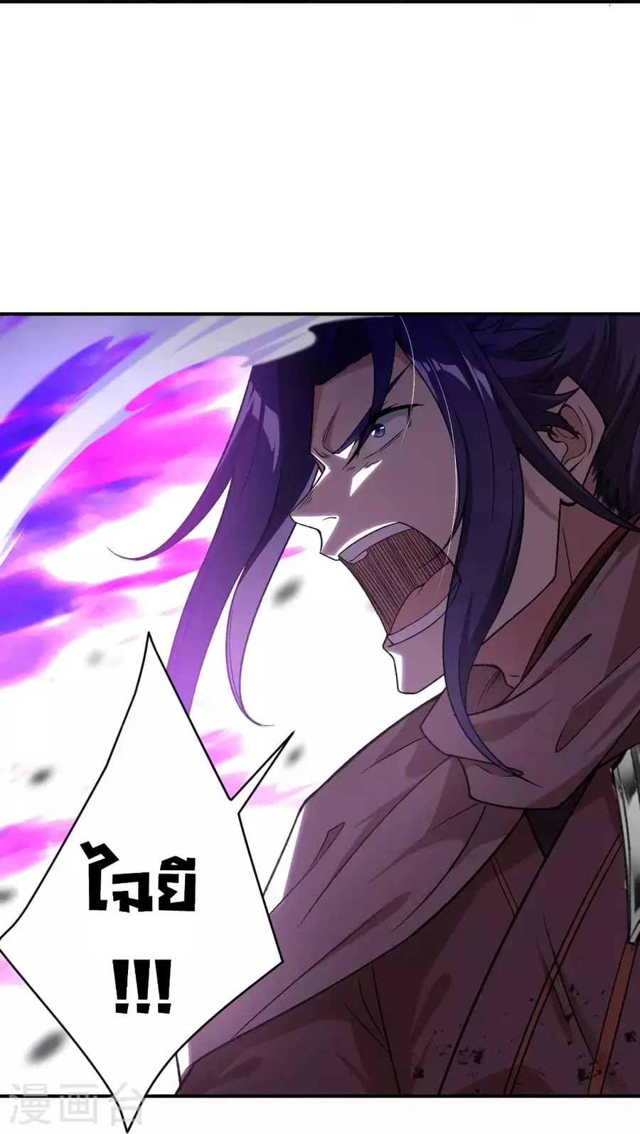Against the Gods ตอนที่ 519 หน้า 27