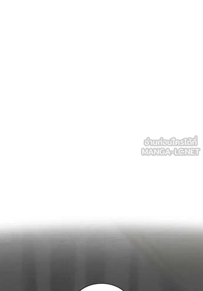 I Am the Queen in This Life ตอนที่ 138 หน้า 11