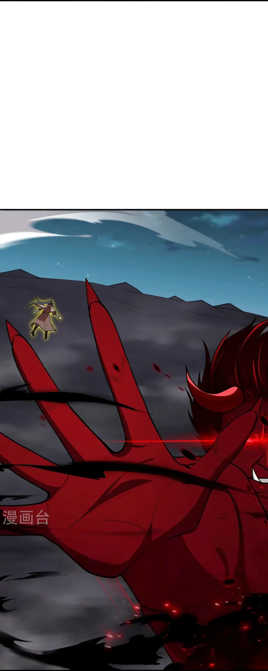 Against the Gods ตอนที่ 518 หน้า 40