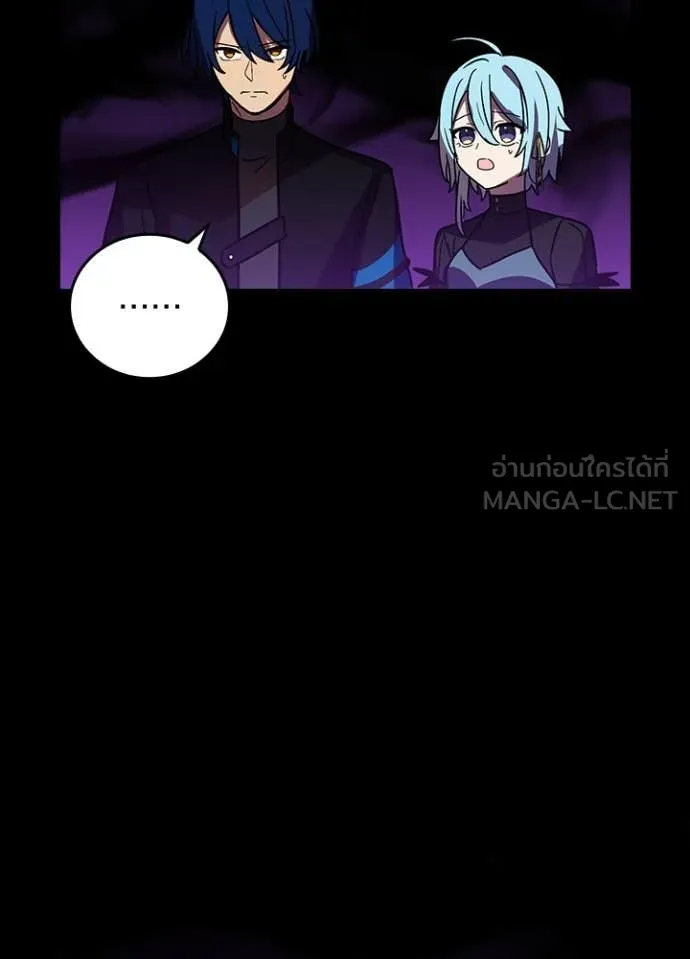 Hidden Class Gravity User เป้าหมายครั้งที่ 2 ต้องเป็นสุดยอดผู้แข็งแกร่งด้วยคลาสลับ ตอนที่ 55 หน้า 61