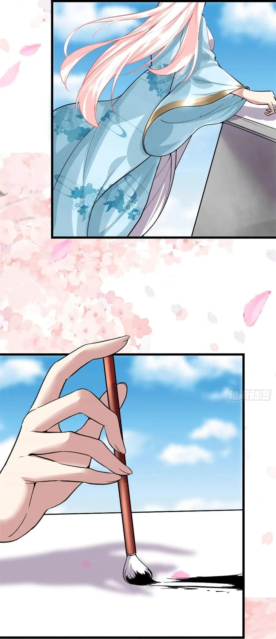 I might be A Fake Fairy ตอนที่ 74 หน้า 32