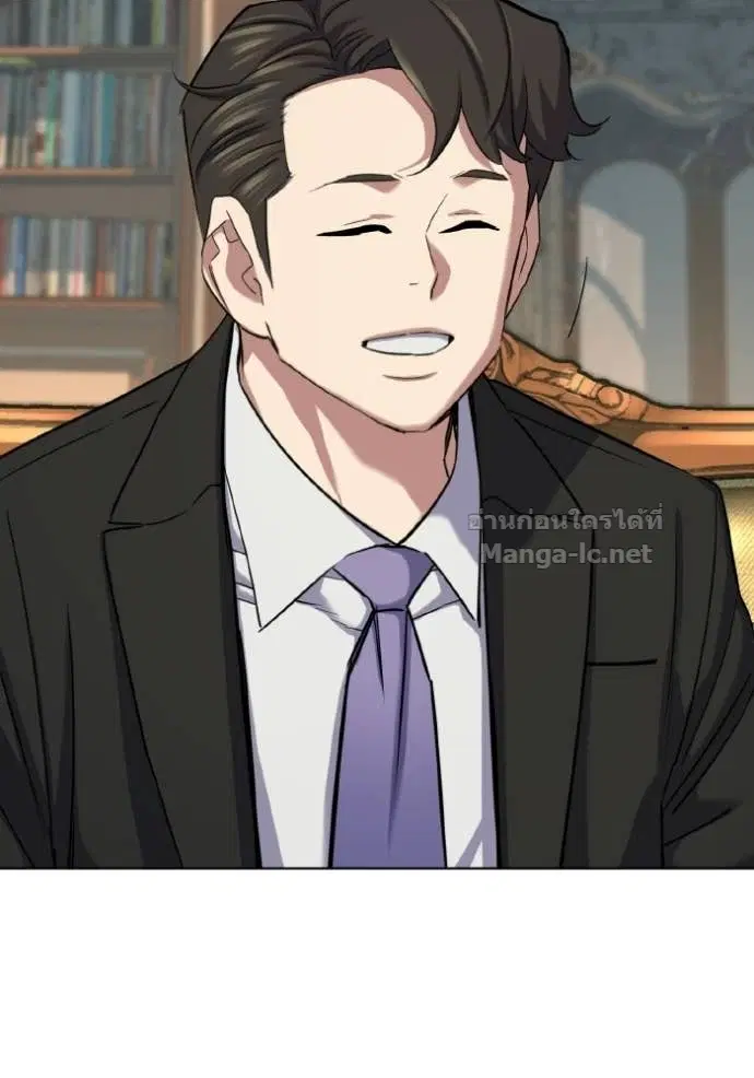 Reborn Rich ตอนที่ 175 หน้า 45