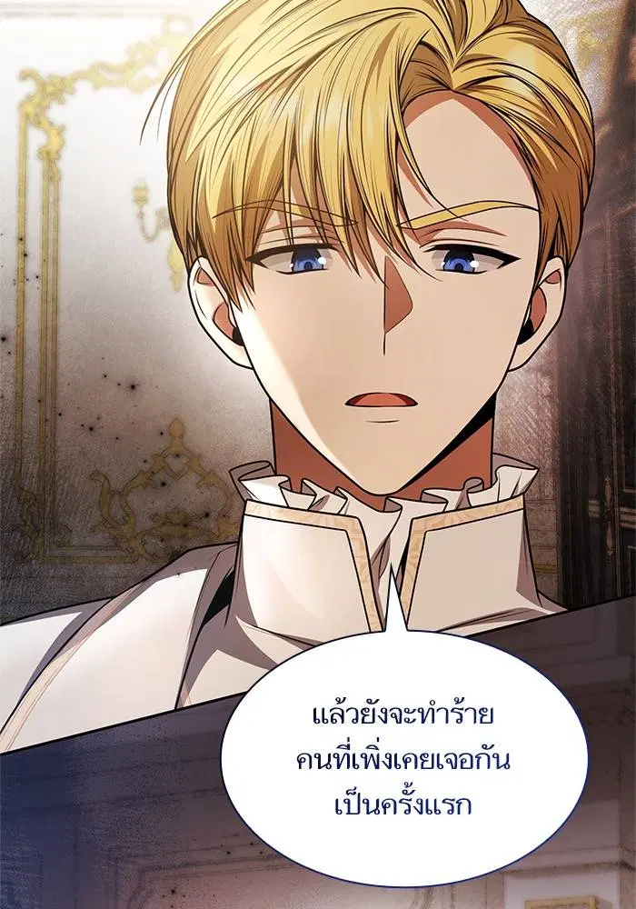 Sister I Am the Queen in This Life ตอนที่ 25 หน้า 62
