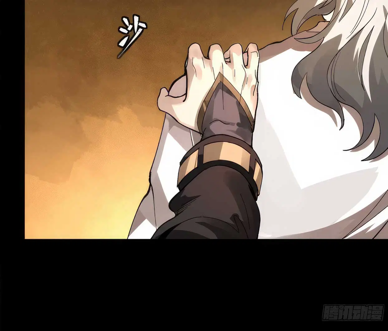 Legend of Star General ตอนที่ 172 หน้า 65