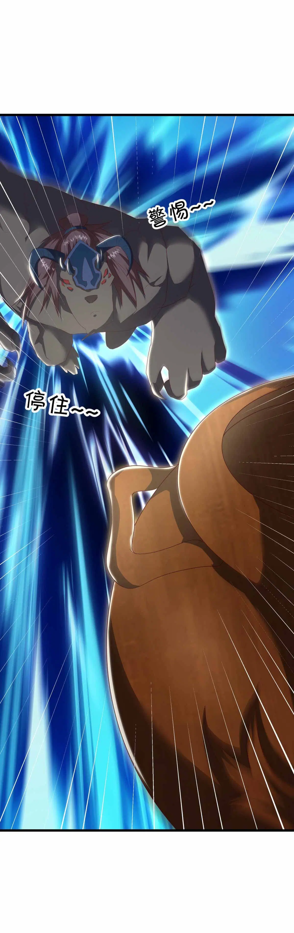 Peerless Battle Spirit ตอนที่ 688 หน้า 56