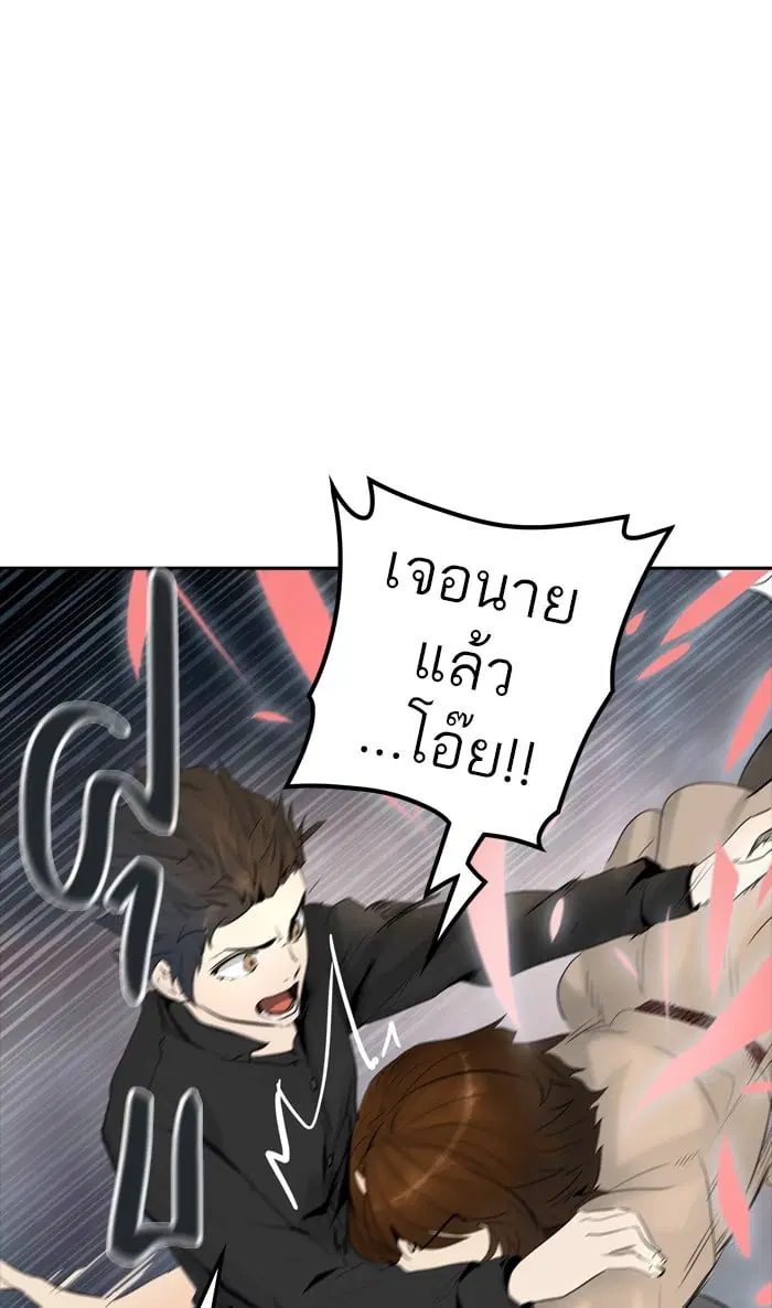 Tower of God ตอนที่ 344 หน้า 90