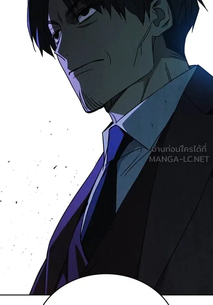 Study Group ตอนที่ 293 หน้า 35