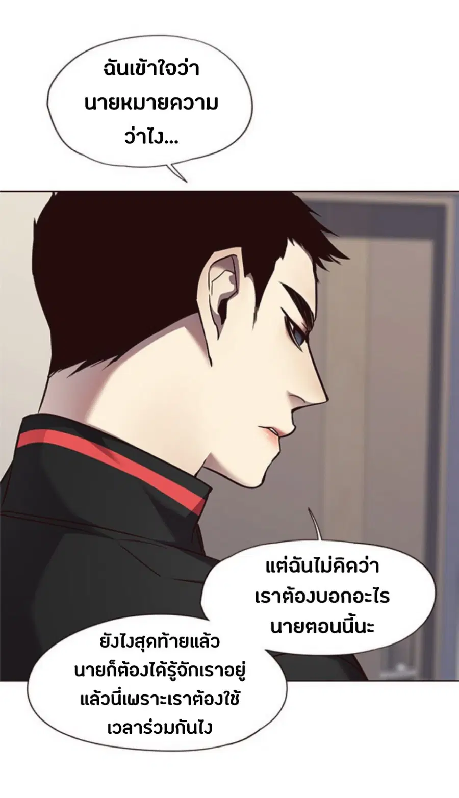 Eleceed ตอนที่ 68 หน้า 64