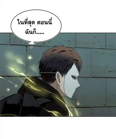Ranker Who Lives A Second Time ตอนที่ 3.2 หน้า 16