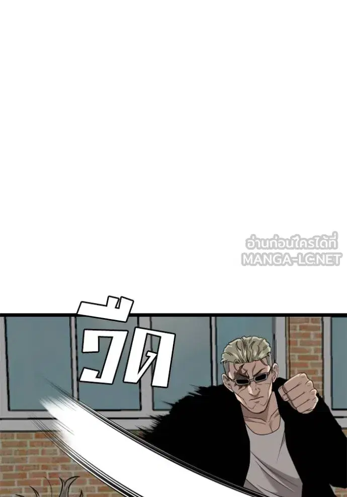 Bad Guy ตอนที่ 222 หน้า 126
