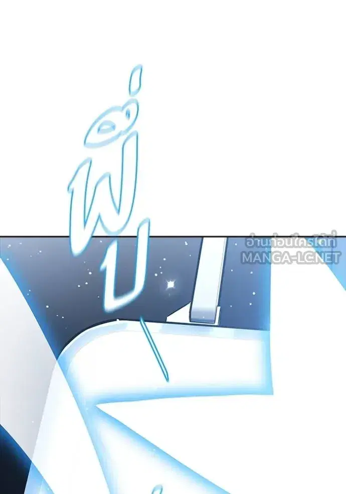 Tower of God ตอนที่ 644 หน้า 177