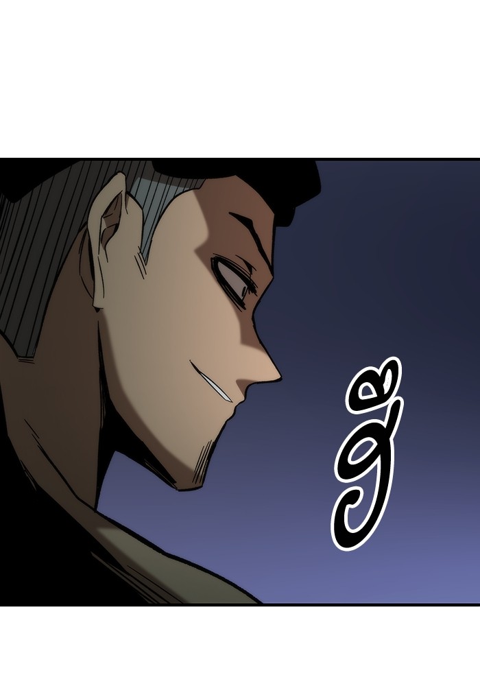 Ultra Alter แอ็กรองสตรองโคตร ตอนที่ 66 หน้า 143