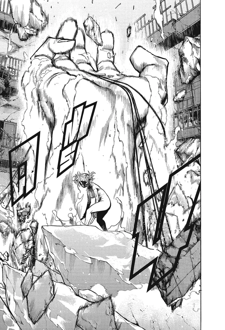 My Hero Academia ตอนที่ 273 หน้า 15