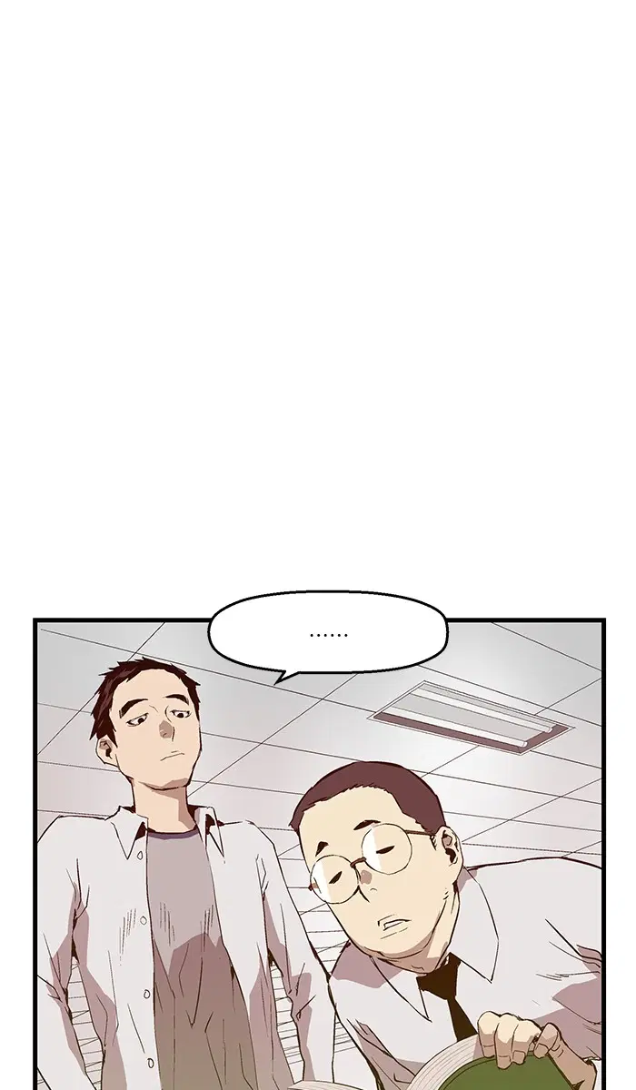 Weak Hero ตอนที่ 28 หน้า 57