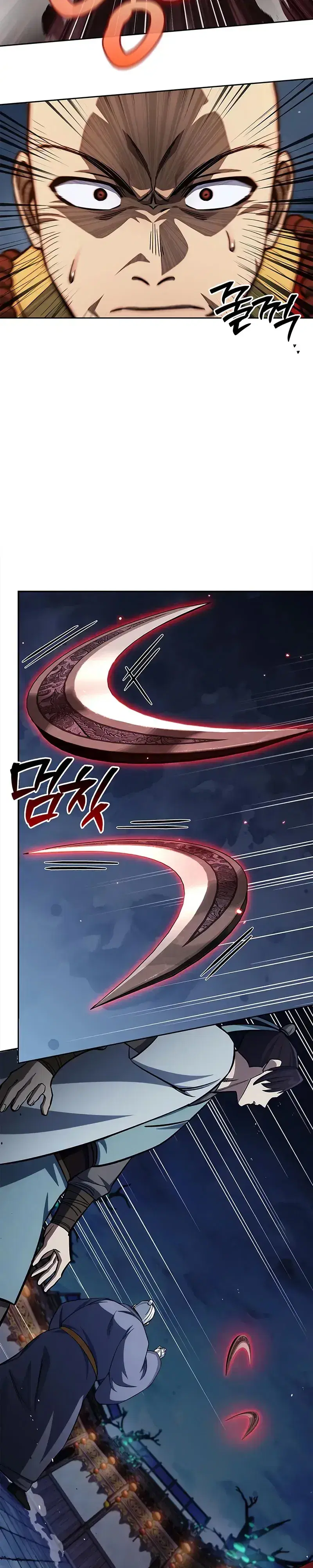 Heavenly Grand Archive’s Young Master ตอนที่ 162 หน้า 23