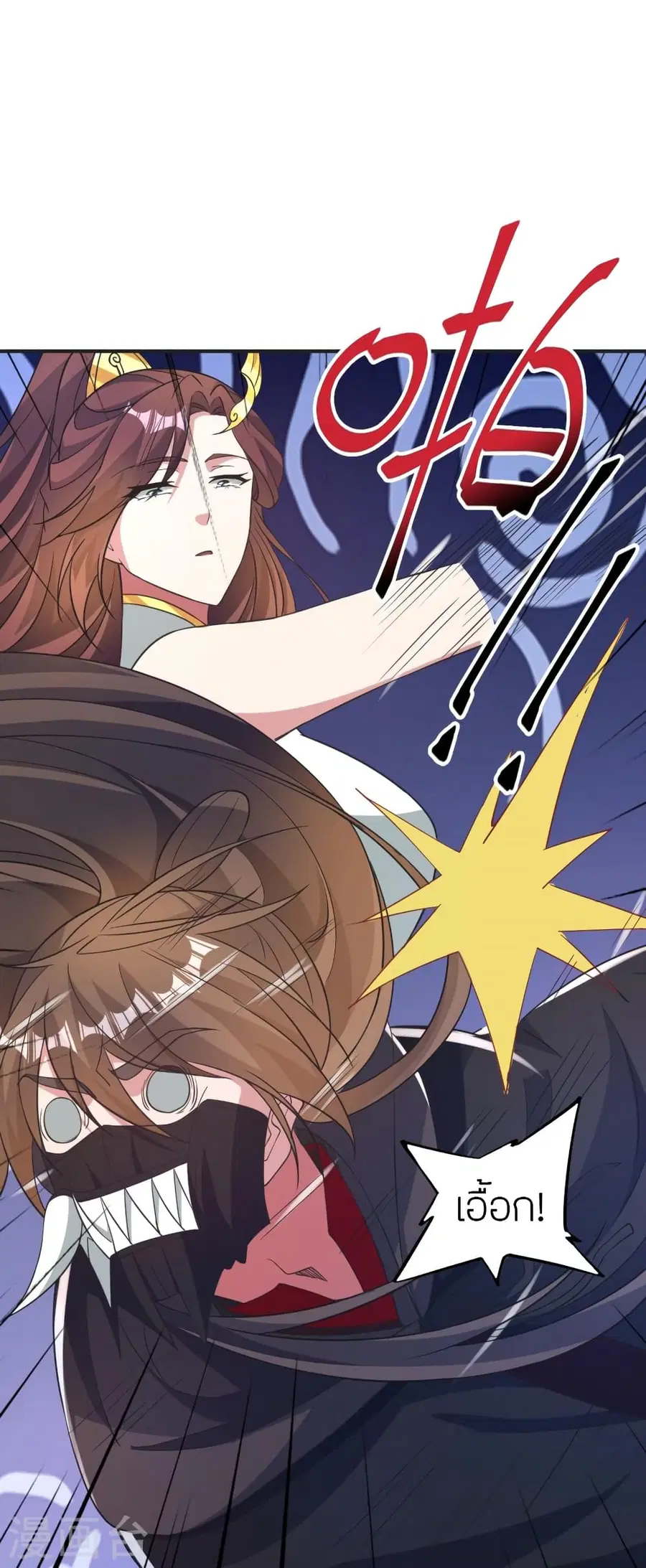 Banished Disciple’s Counterattack ราชาอมตะผู้ถูกขับไล่ ตอนที่ 358 หน้า 63