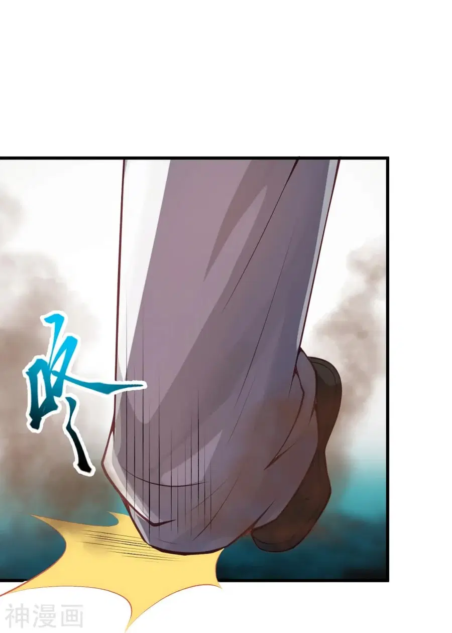 Against the Gods ตอนที่ 495 หน้า 50