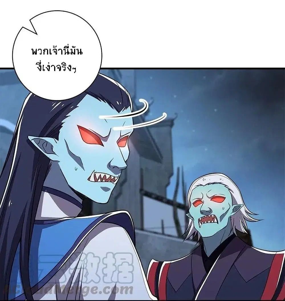 The Martial Emperor’s Life After Seclusion ตอนที่ 27 หน้า 17