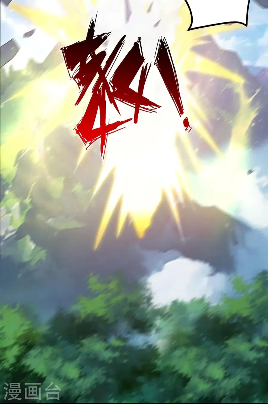 Banished Disciple’s Counterattack ราชาอมตะผู้ถูกขับไล่ ตอนที่ 377 หน้า 54