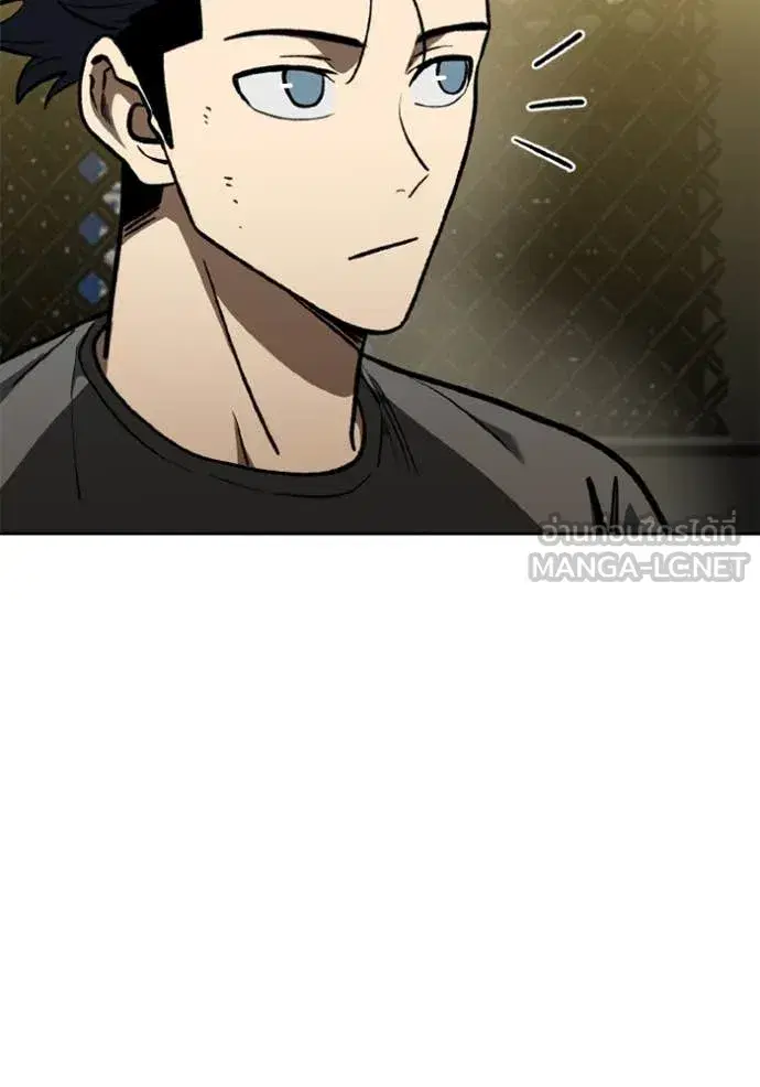 King of the Octagon ตอนที่ 171 หน้า 87