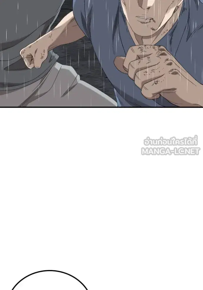 Bad Guy ตอนที่ 244 หน้า 57