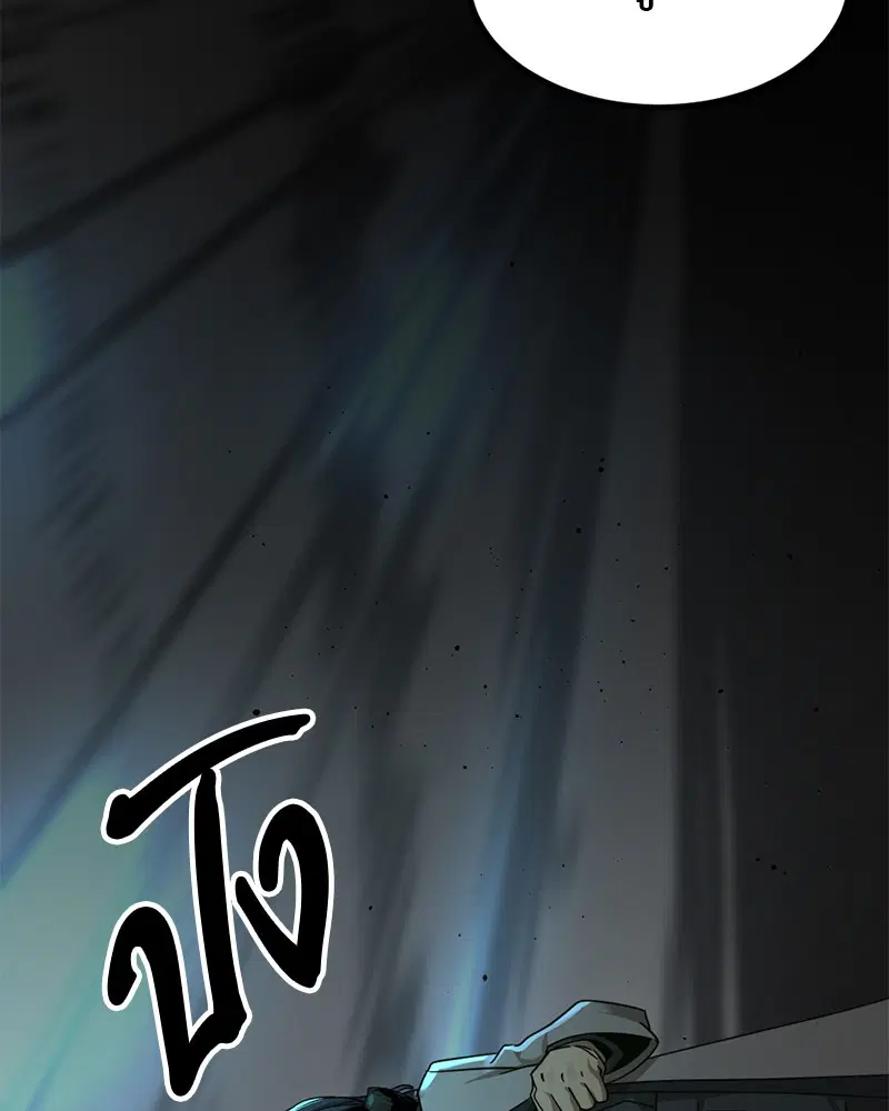 HERO KILLER ตอนที่ 84 หน้า 68