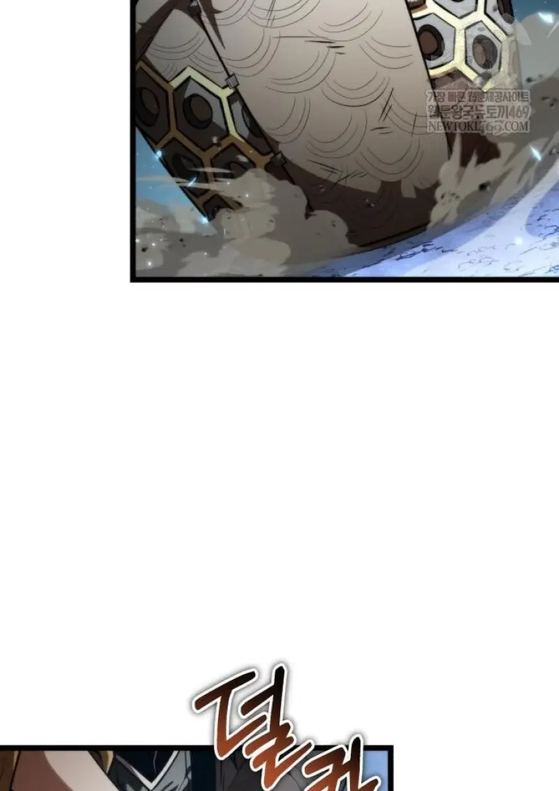 Reincarnator ผู้หวนคืน ตอนที่ 116 หน้า 4