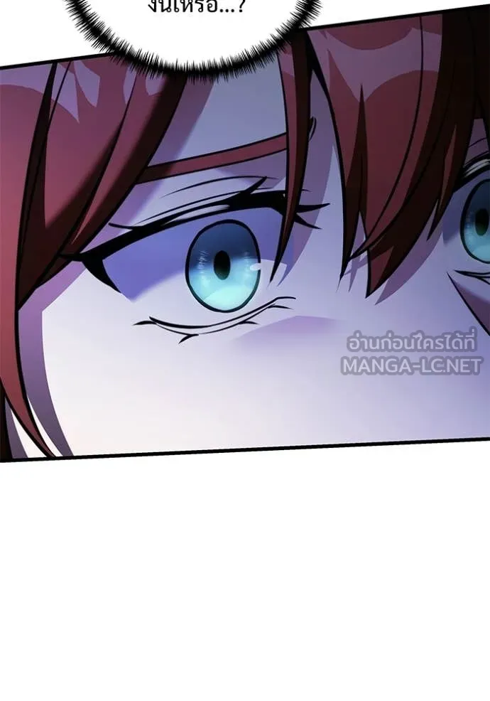 Terminally-Ill Genius Dark Knight อัศวินดำล่าท้าเวลา ตอนที่ 136 หน้า 123