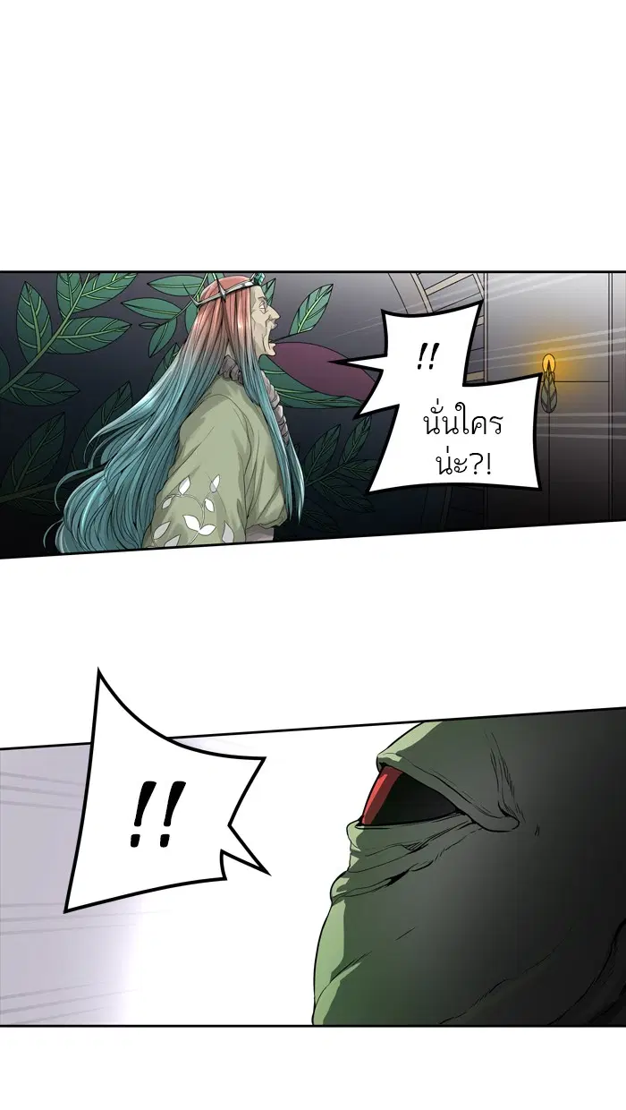 Tower of God ตอนที่ 449 หน้า 94