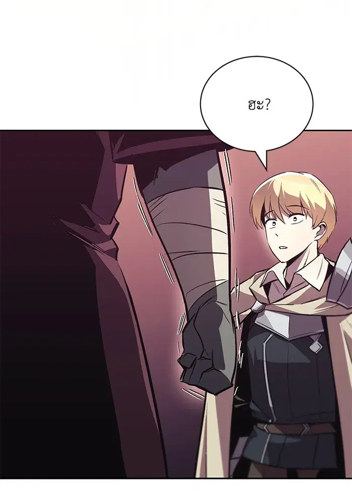 The Lazy Lord Masters the Sword ตอนที่ 87 หน้า 94