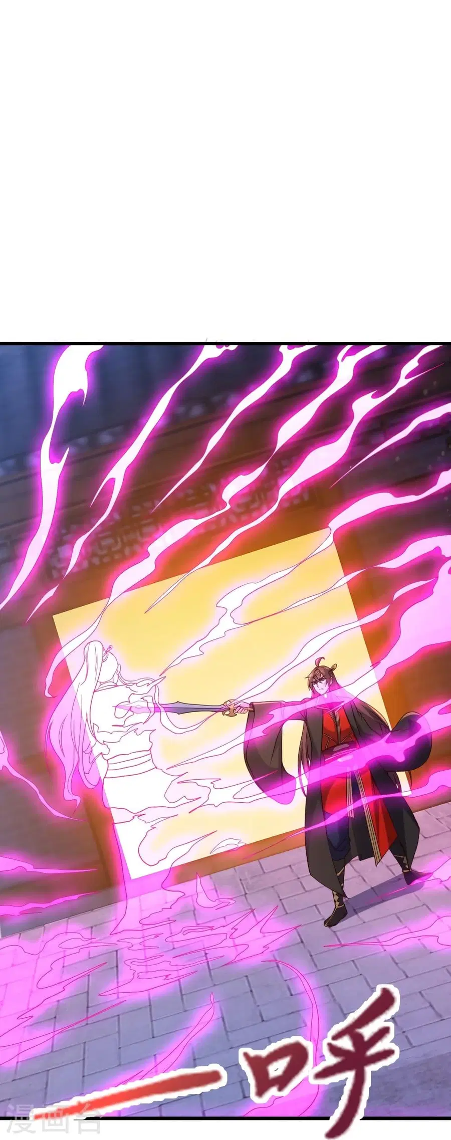 Banished Disciple’s Counterattack ราชาอมตะผู้ถูกขับไล่ ตอนที่ 319 หน้า 63