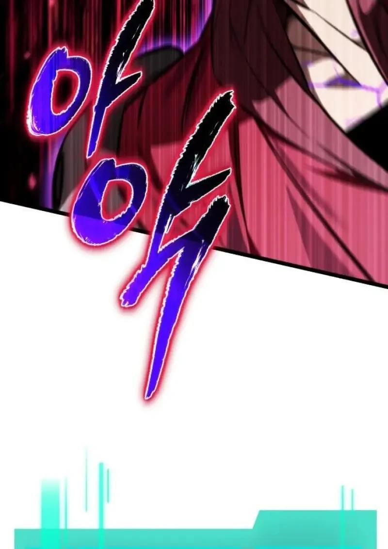 Reincarnator ผู้หวนคืน ตอนที่ 122 หน้า 39