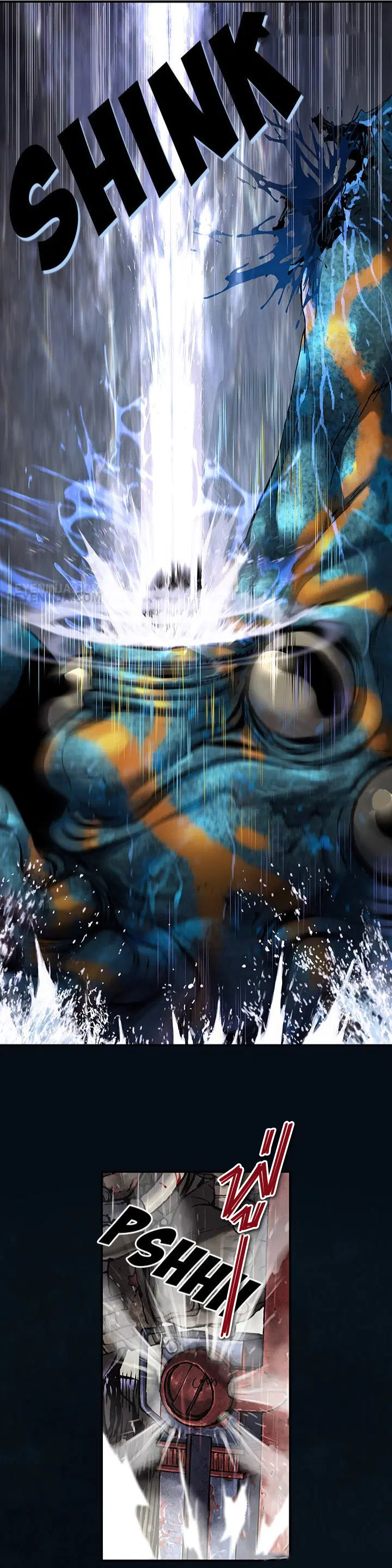Leviathan ตอนที่ 179 หน้า 14
