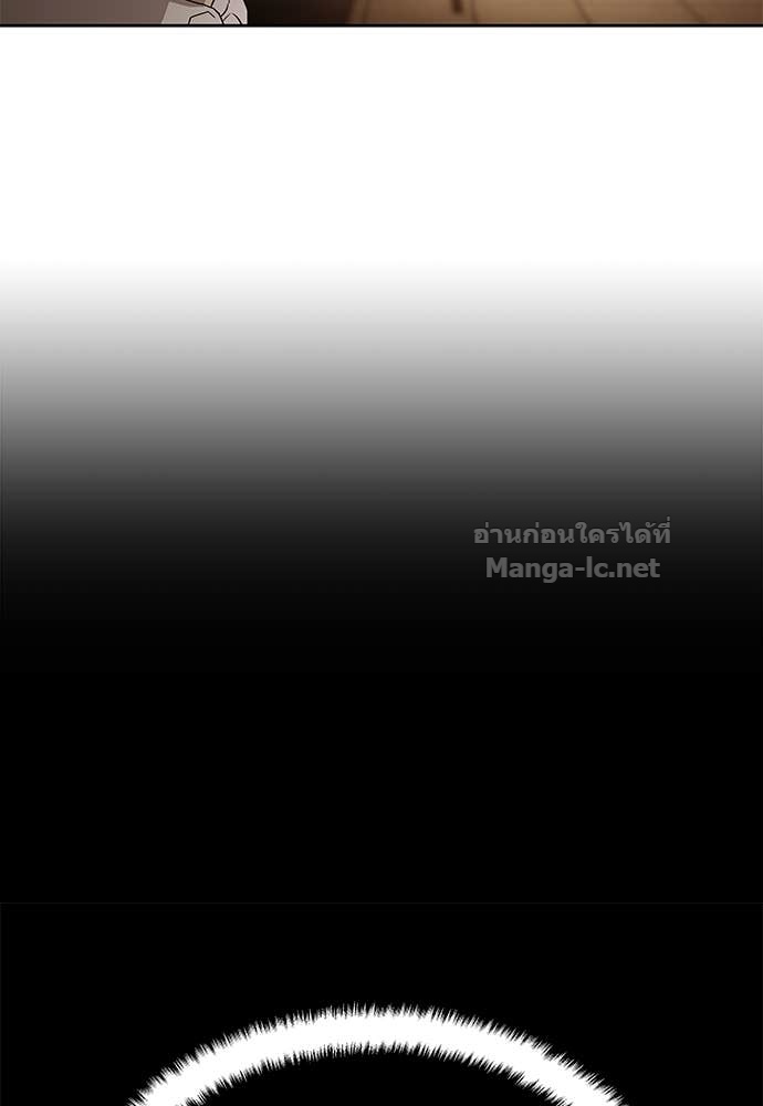 Special Civil Servant กองกำลังพิเศษหมอกสีเหลือง ตอนที่ 65 หน้า 9