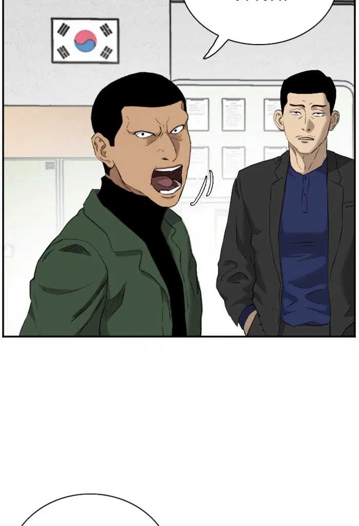 Bad Guy ตอนที่ 39 หน้า 24